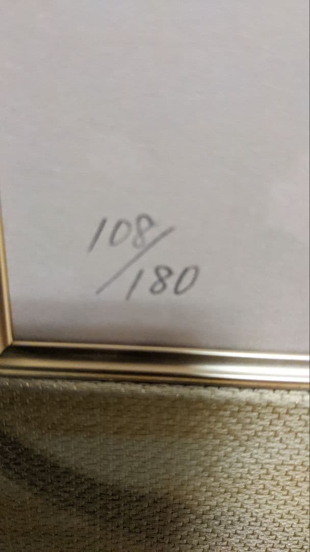 序の舞　上村松園　日本画