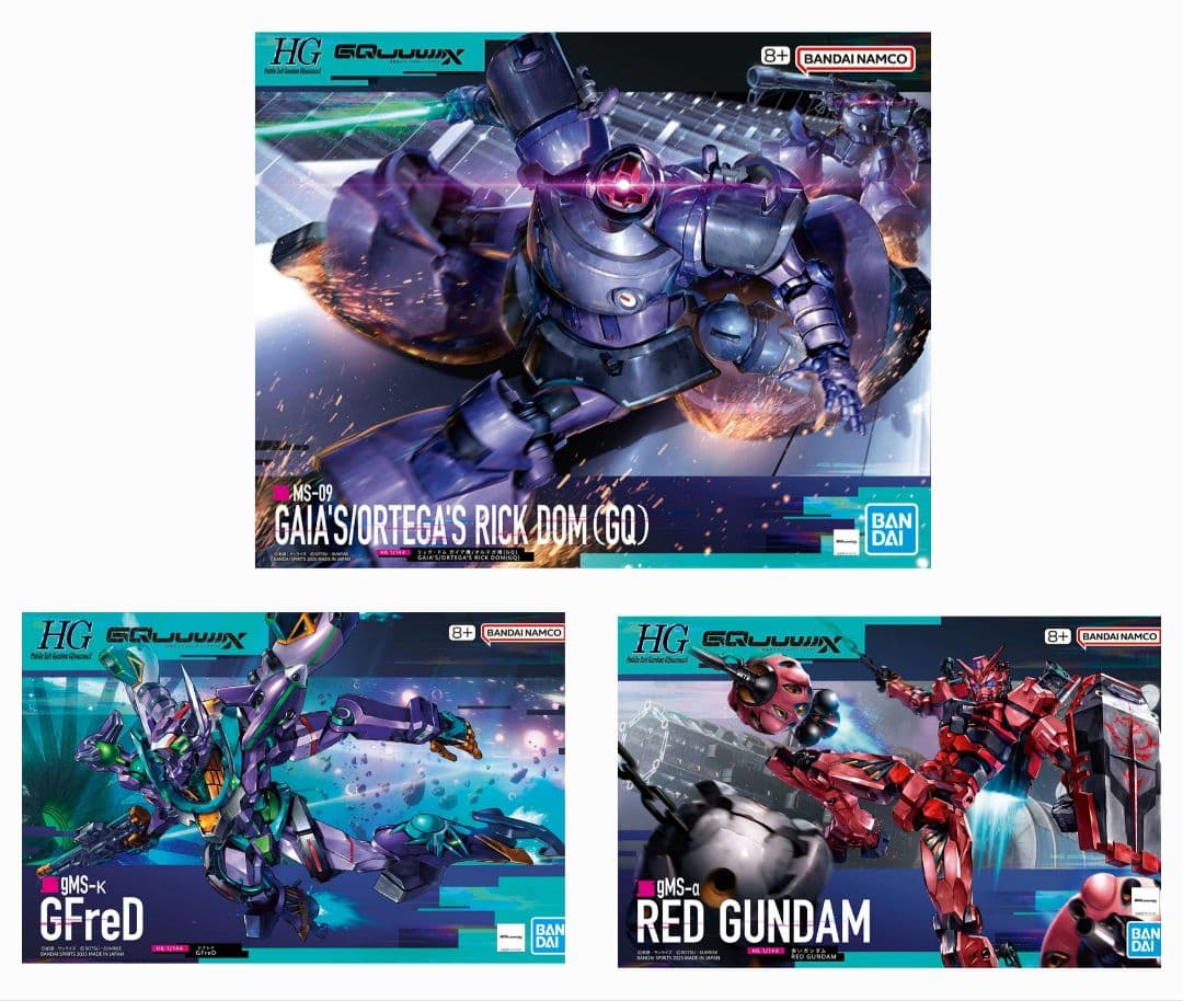 HG 1/144 リック・ドム ガイア機/オルテガ機(GQ)　GFreD　他