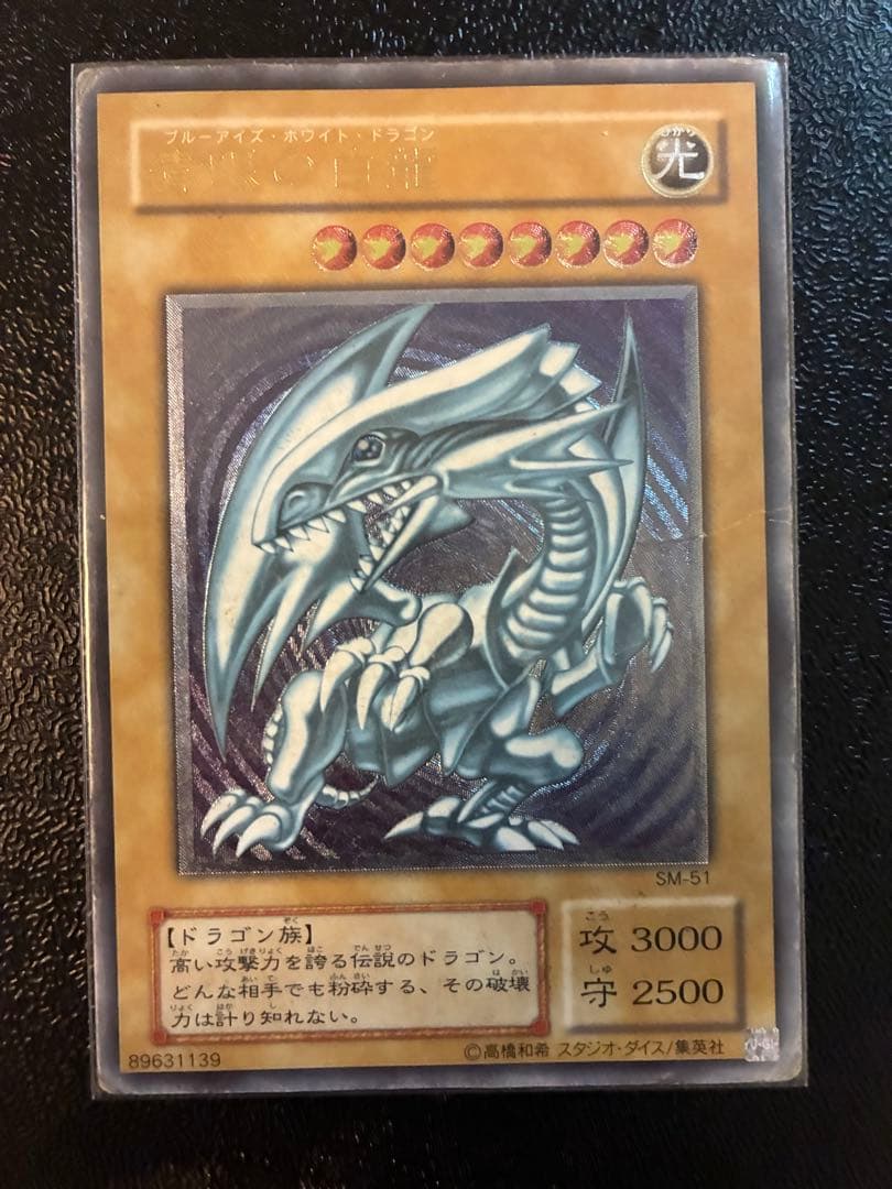 遊戯王　引退品　まとめ売り　初期二期多数　3000枚以上