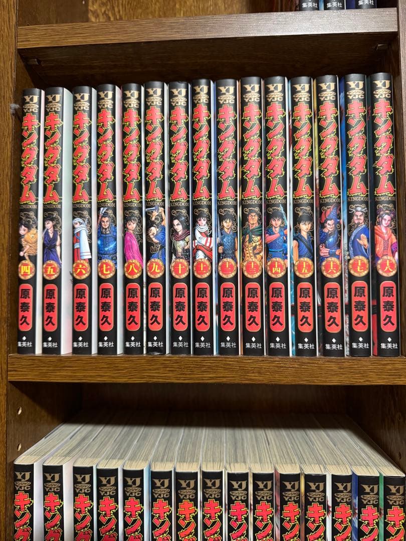 キングダム 1巻〜62巻　原泰久