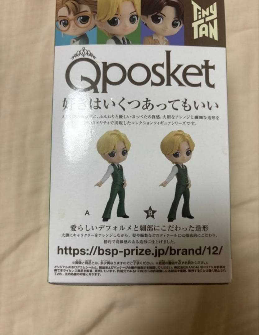 Tiny TAN Qposket フィギュア 4体セット