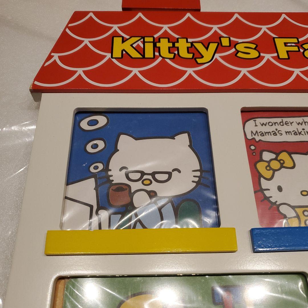 メルカリ便送料込♪希少品♪サンリオ　ハローキティ　ファミリーフォトフレーム