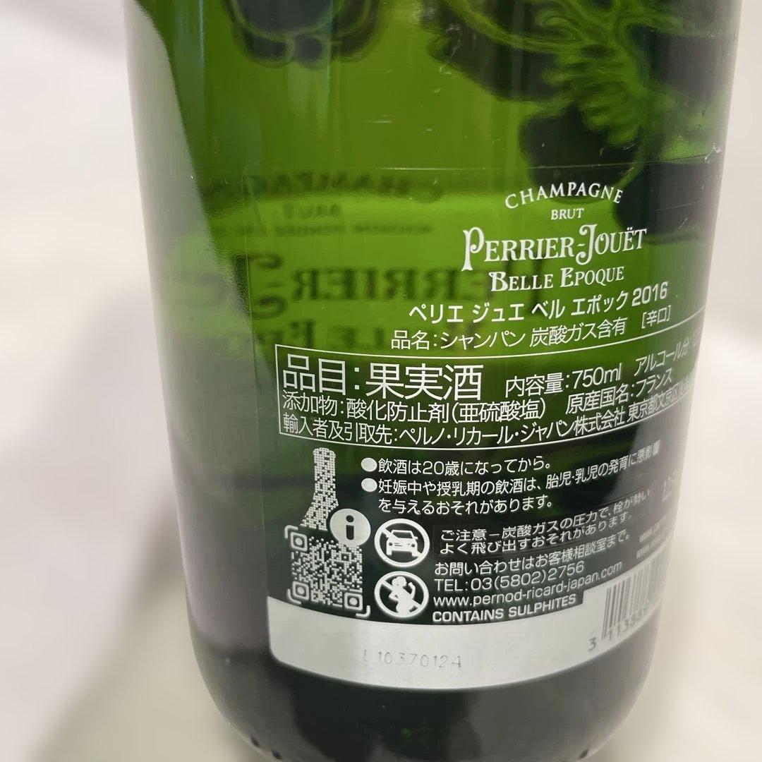 未開封　ペリエジュエ　ベルエポック　2016　シャンパン
