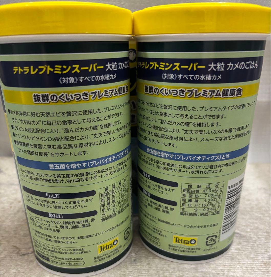 テトラ レプトミンスーパー大粒 280g入12点セット