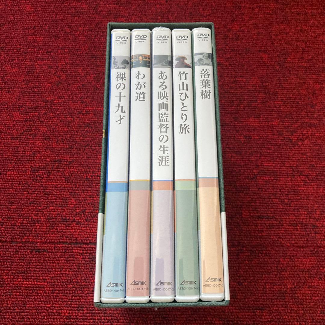 新藤兼人アンソロジー Ⅰ・Ⅱ・Ⅲ・Ⅳ