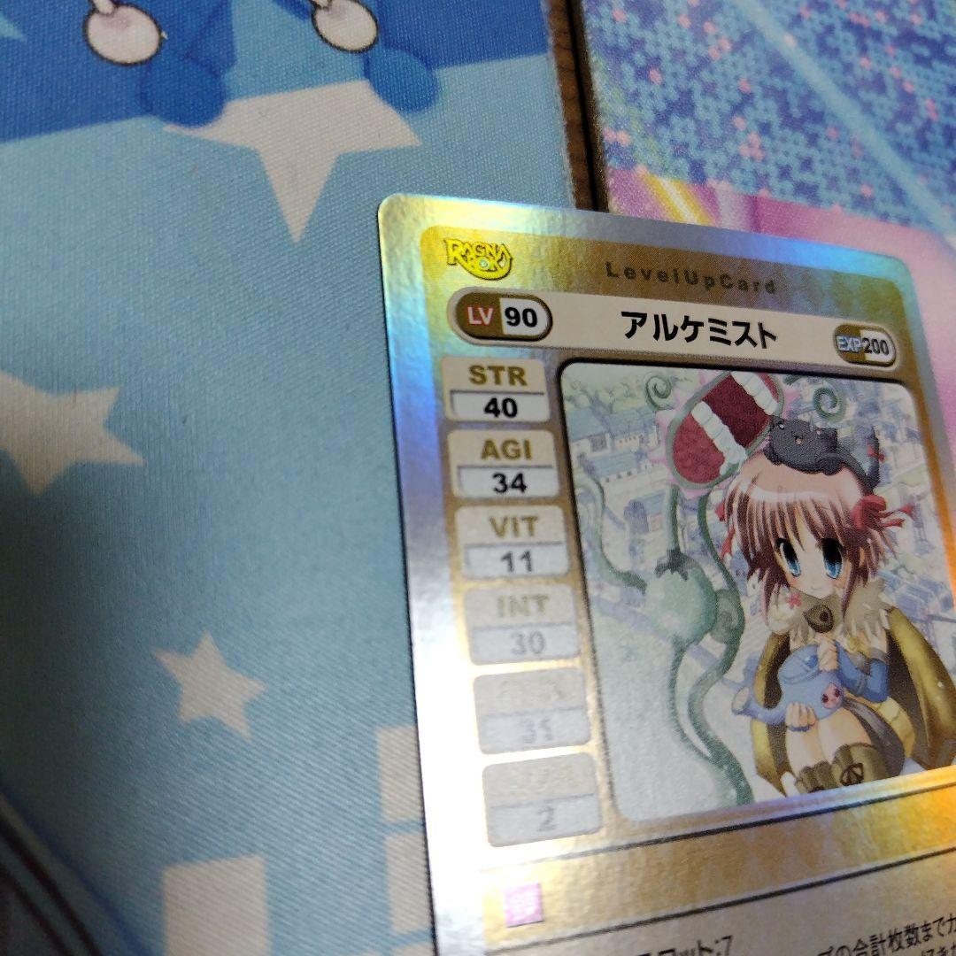 ラグナロクオンラインカードゲーム アルケミスト キラ