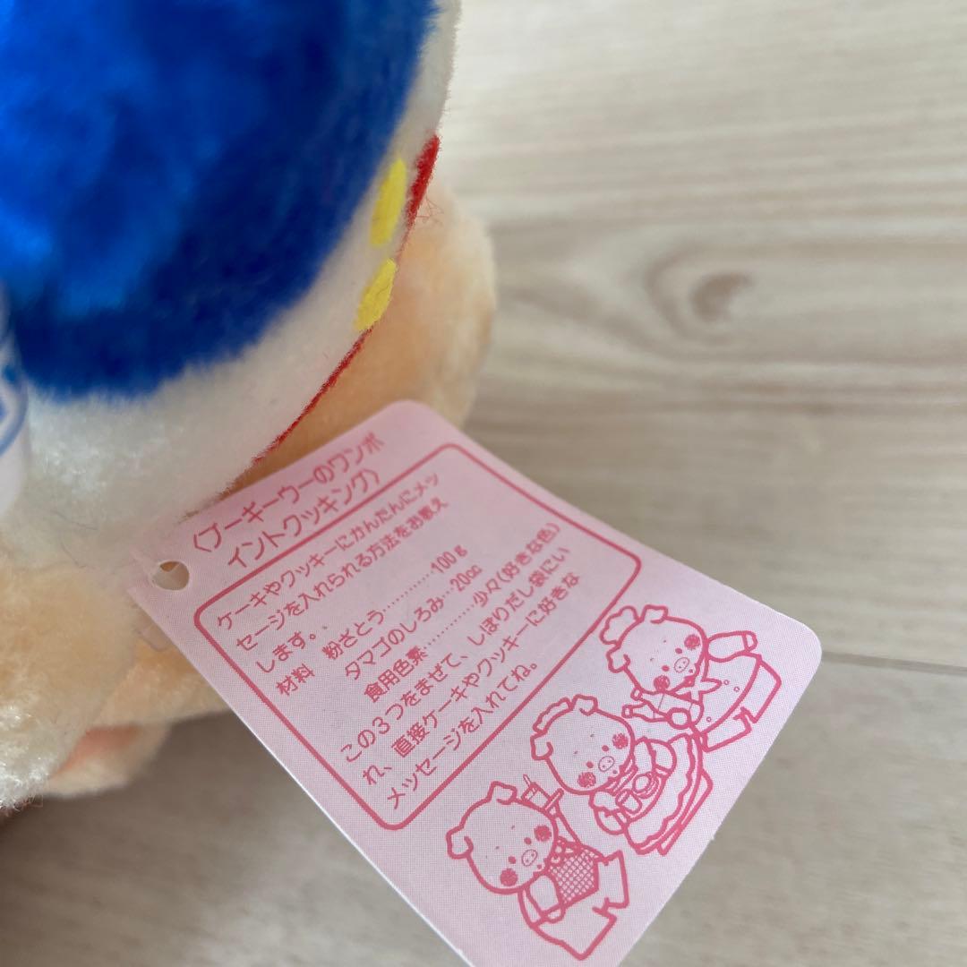 サンリオ　ブーギーウー　ウー　ぬいぐるみ　レトロ　ぶた　激レア　昭和平成　旧ロゴ