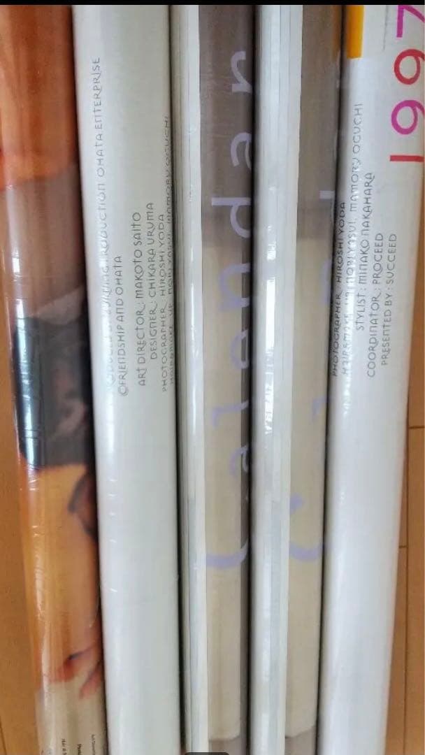 新品未開封 内田有紀1996.97.98年カレンダー