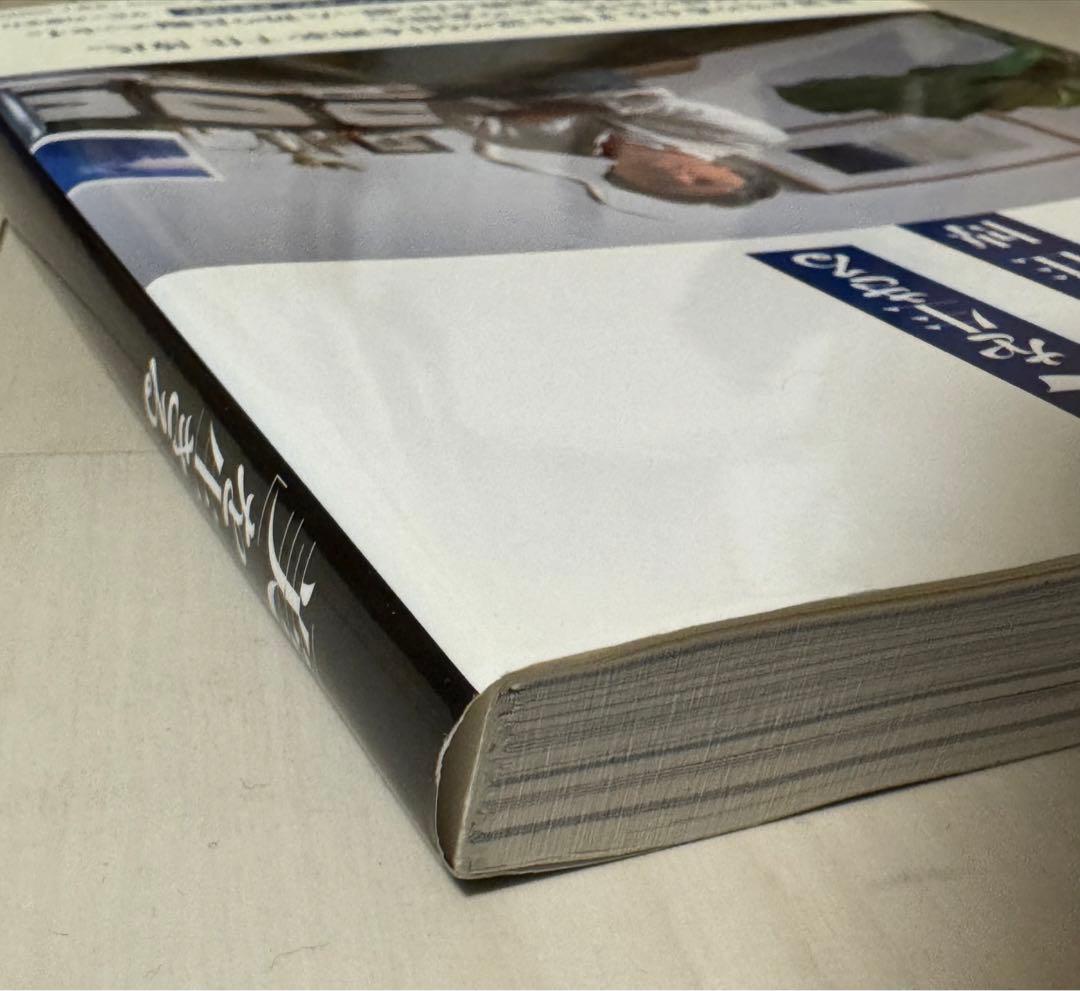 【初版！サイン署名イラスト！】「美」を生きる 千住博 世界文化社　平山郁夫