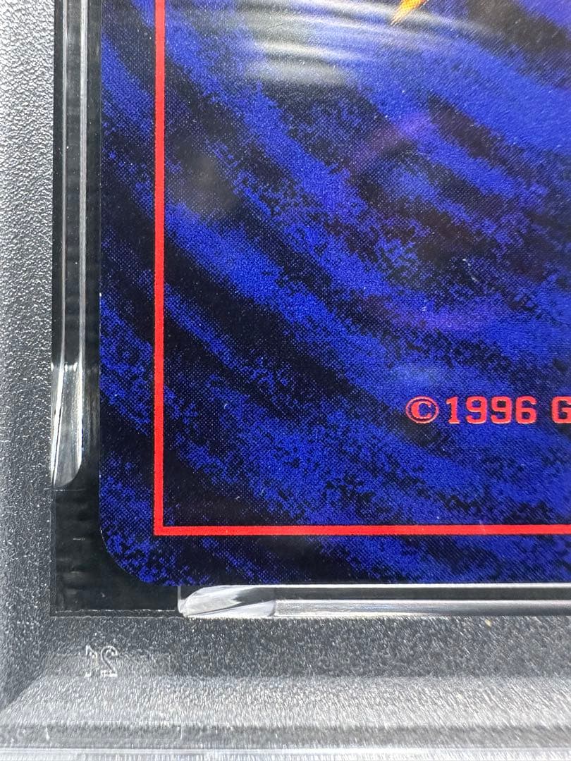 ポケモンカード　オムスター　通信進化　PSA7