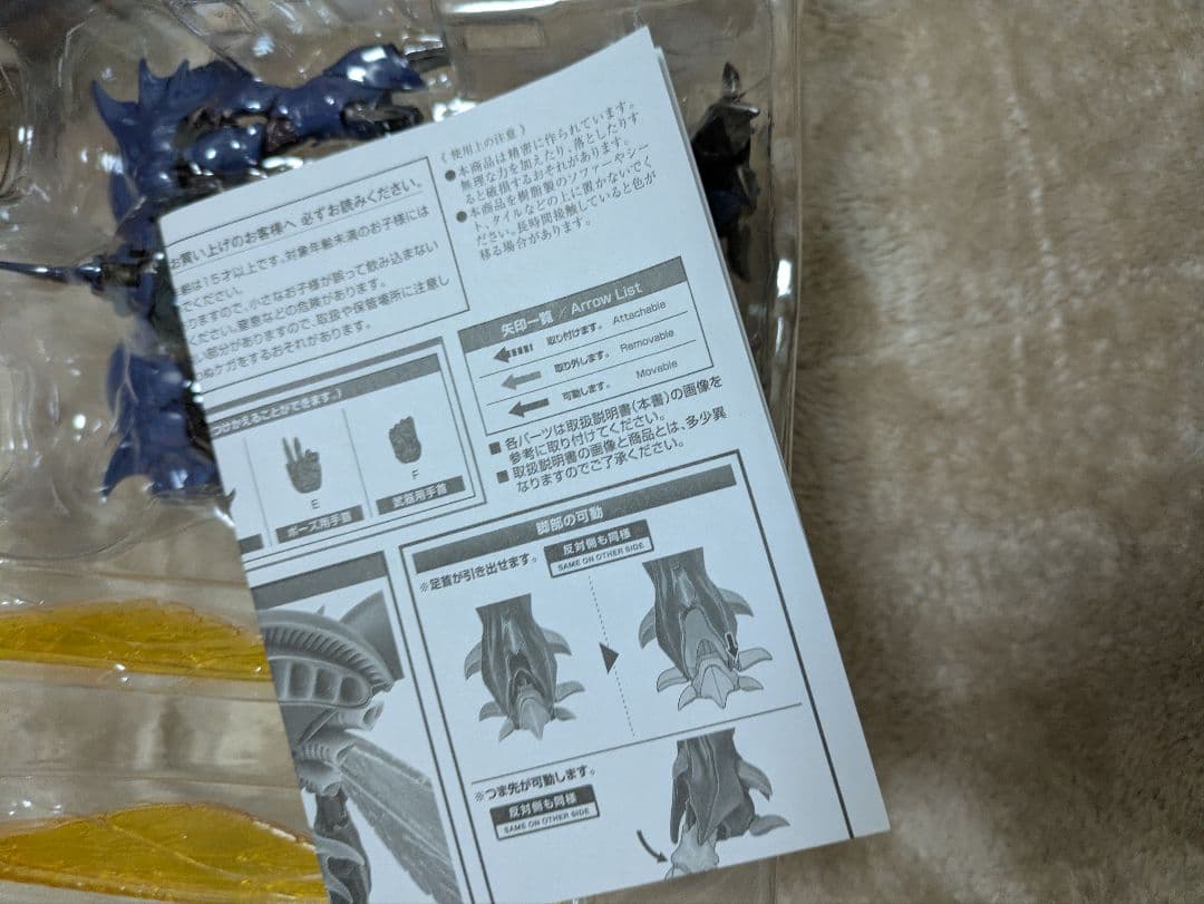 聖騎士ダンバイン　Robot魂