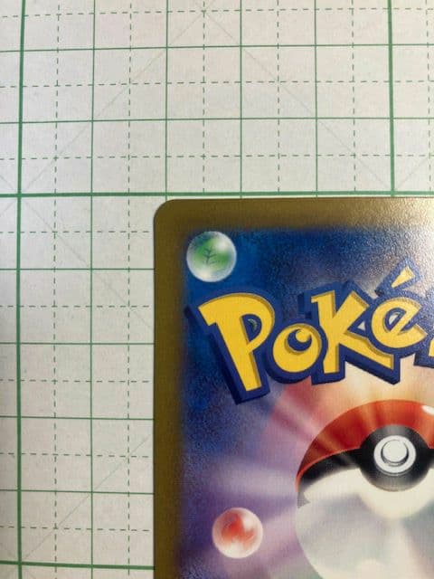 ポケモンカード ナンジャモ SAR SV2D クレイバースト 096/071