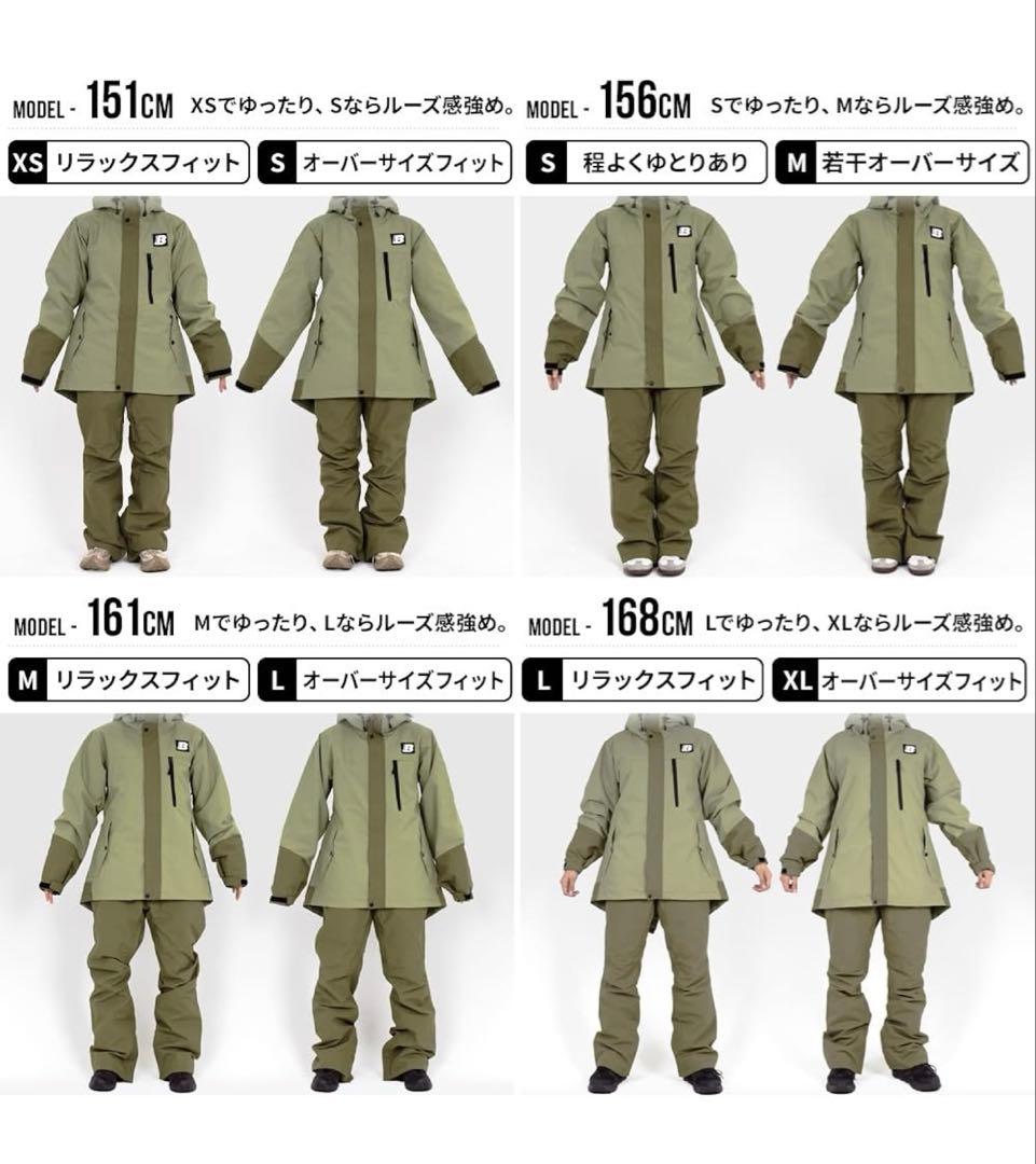 ＢＯＡＲＤＥＥ] スノボウェア レディース 上下セット