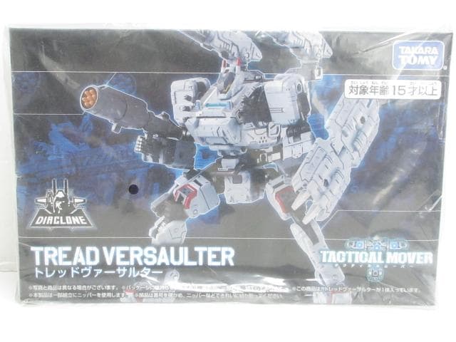 新品 トレッドヴァ―サルター タクティカルムーバー