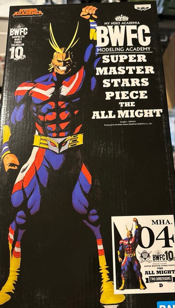 SMSP オールマイト TWO DIMENSIONS 新品未開封 海外正規品