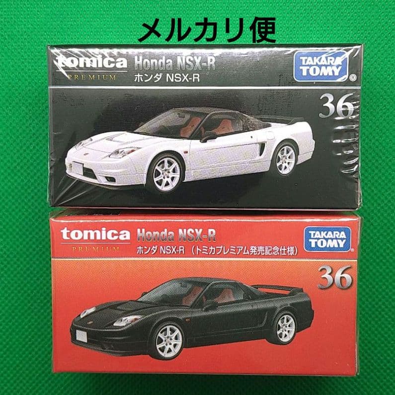 佐藤一馬様 リクエスト 3点 まとめ商品