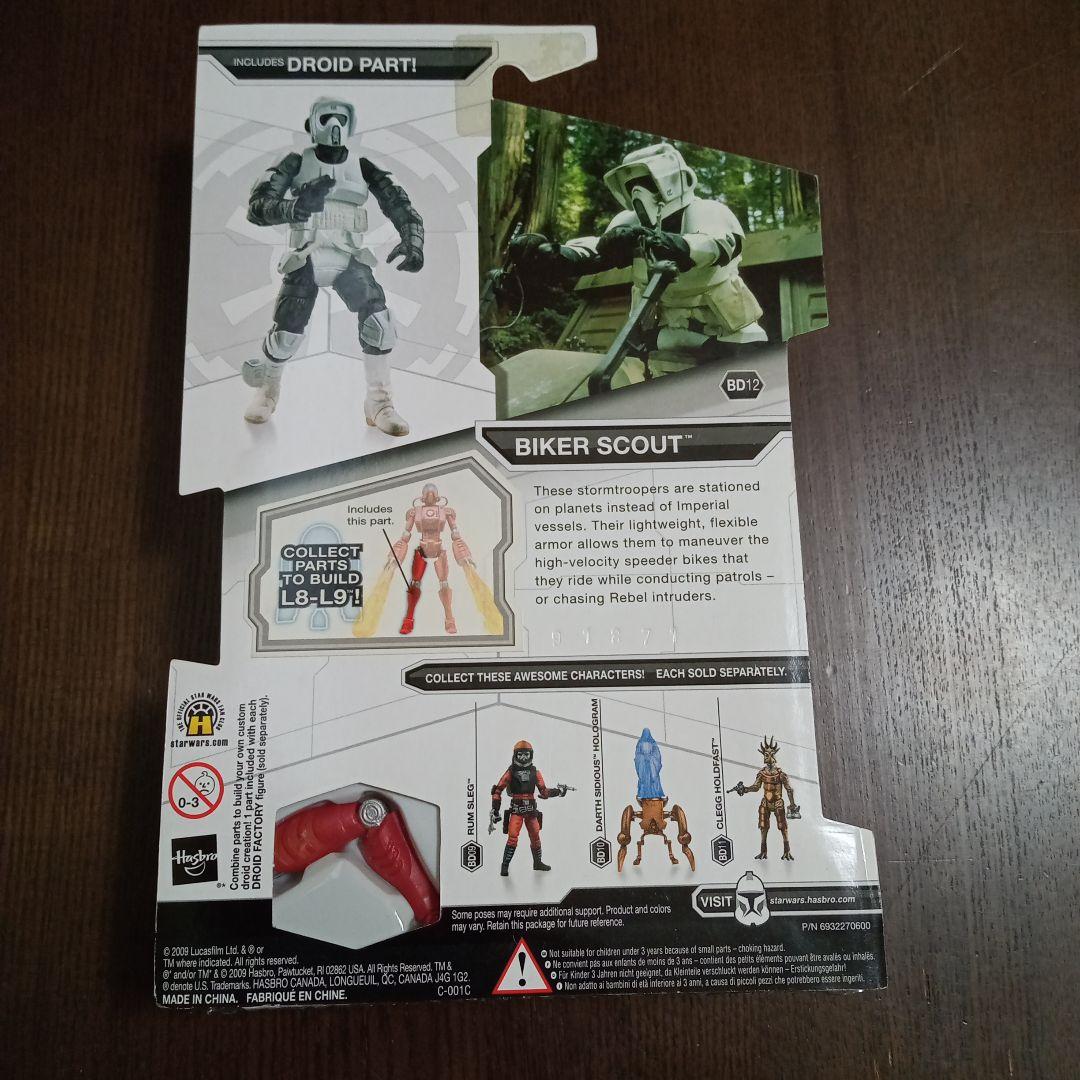 スターウォーズ　レガシーコレクションWave8.5　4体セット