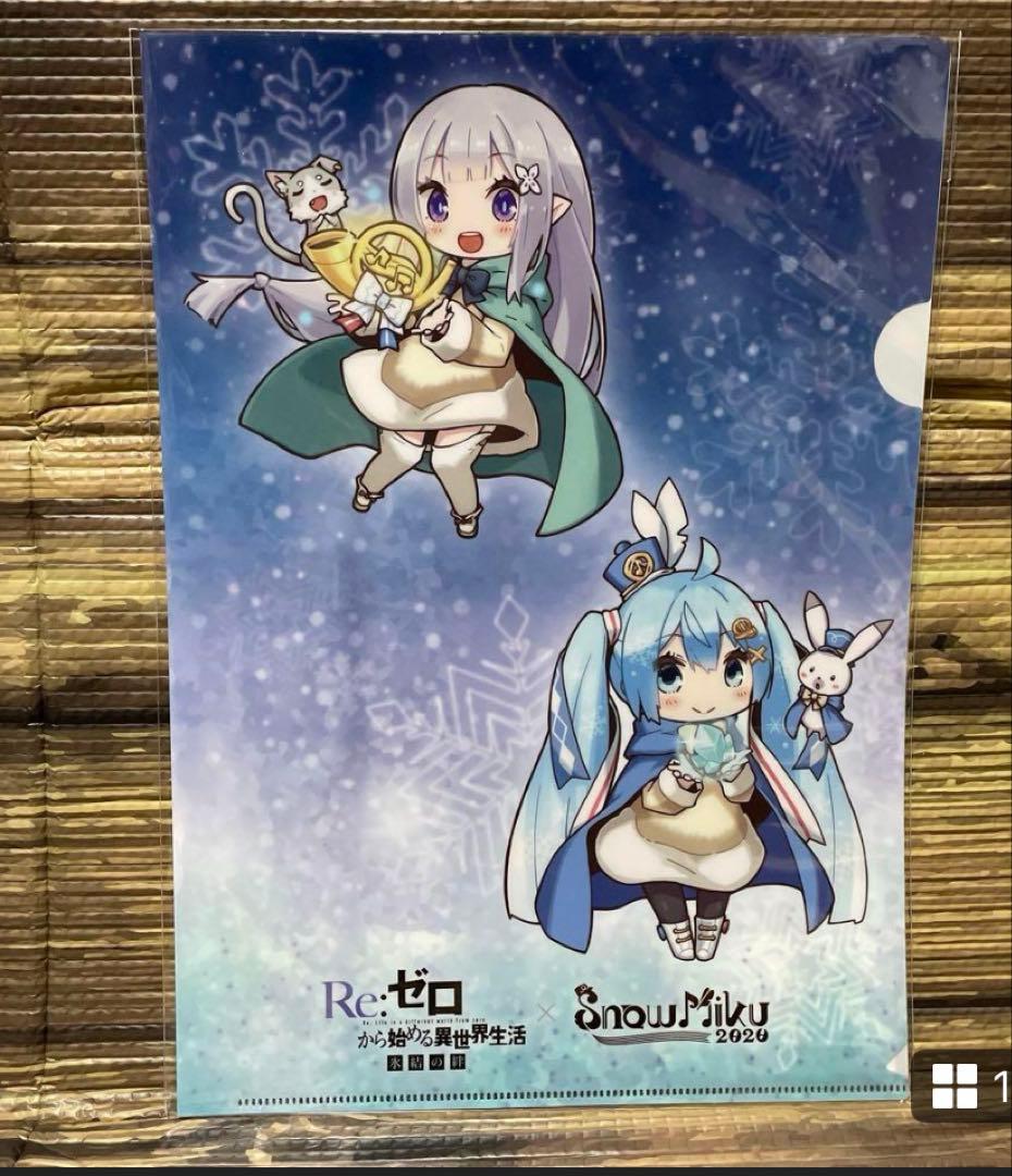 まおにゃん　リゼロセット