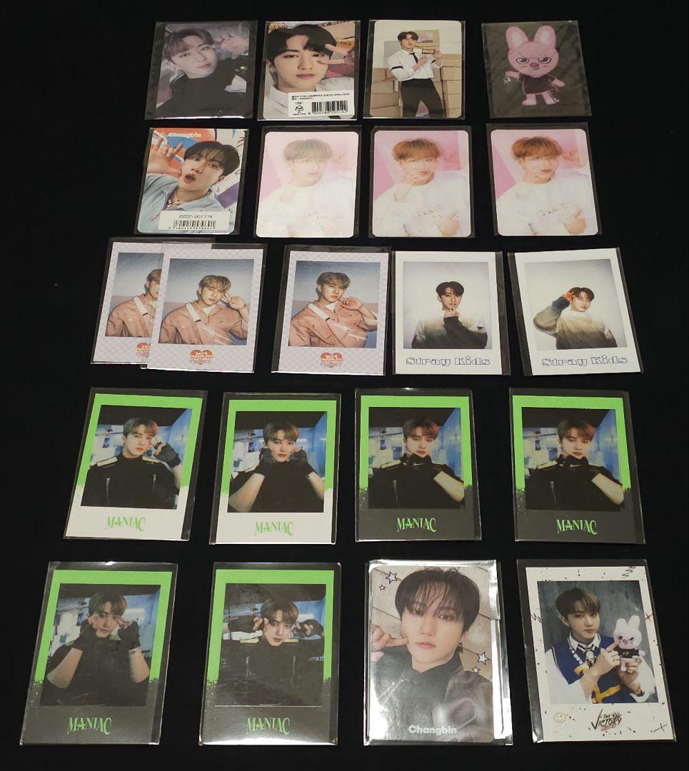 スキズ　チャンビン　まとめ売り