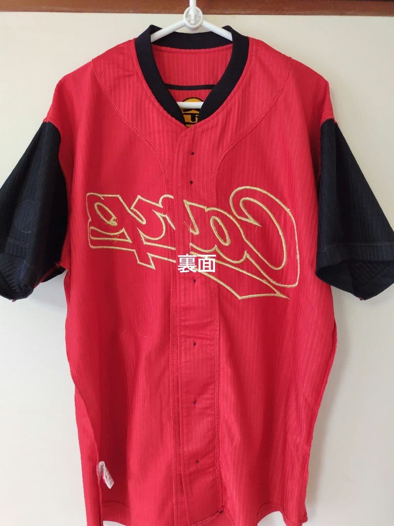 最終価格【アレンジ品】広島東洋カープ 力舞吼！ユニフォーム 誠也さん M