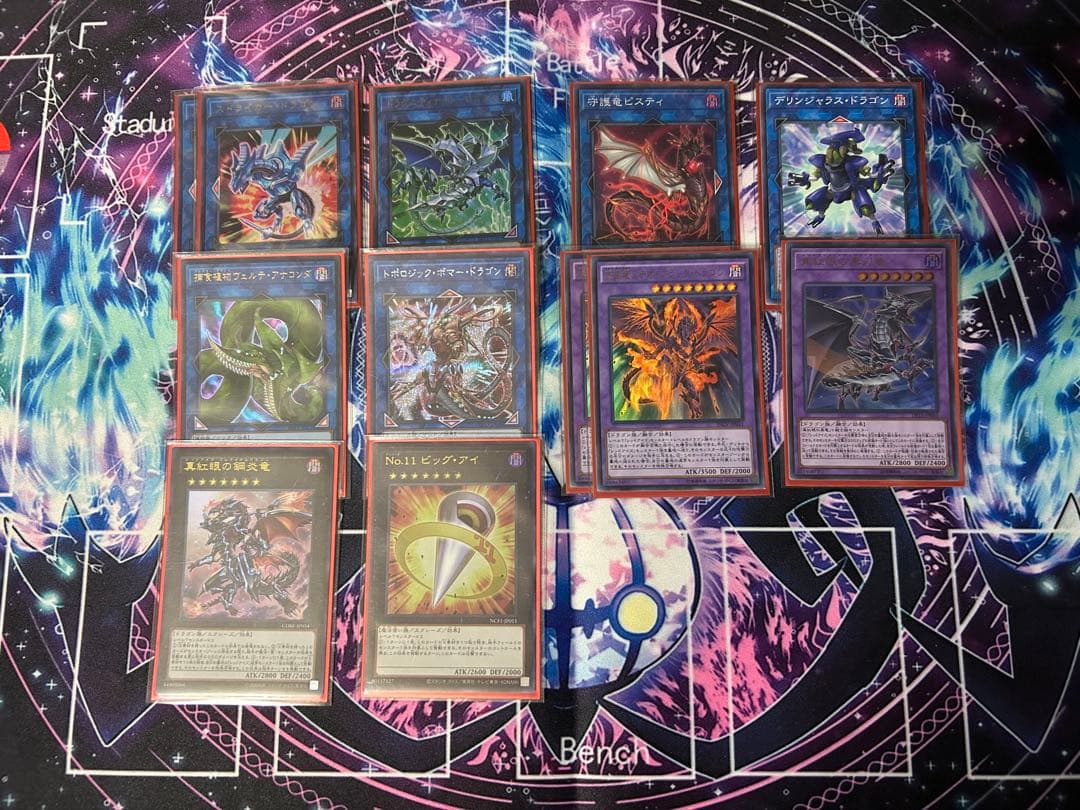 先行バーン真紅眼デッキ