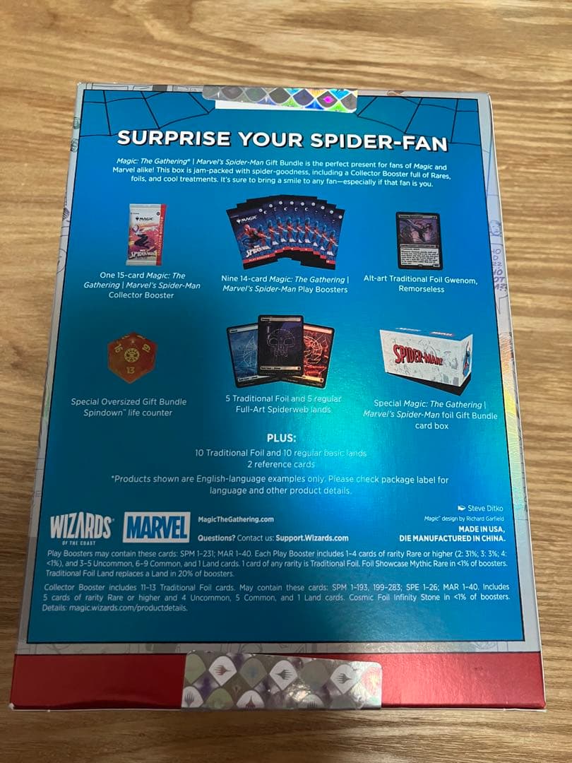 スパイダーマンギフトバンドル