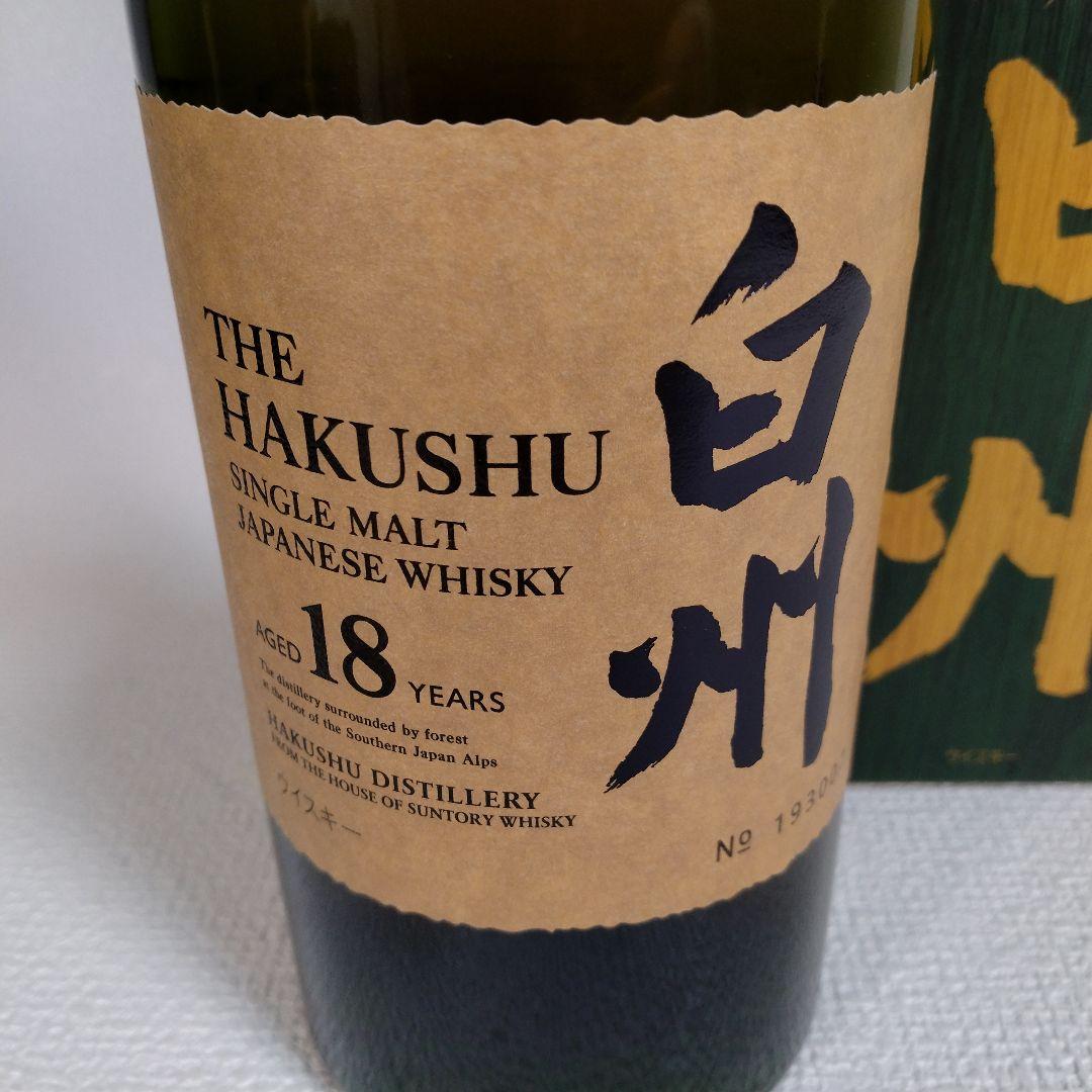 【未開栓】白州18年シングルモルト 現行後期