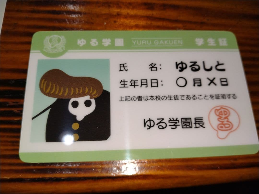 EVANGELION UNIT-01 &マグカップ! 14周年記念特典付き未開封