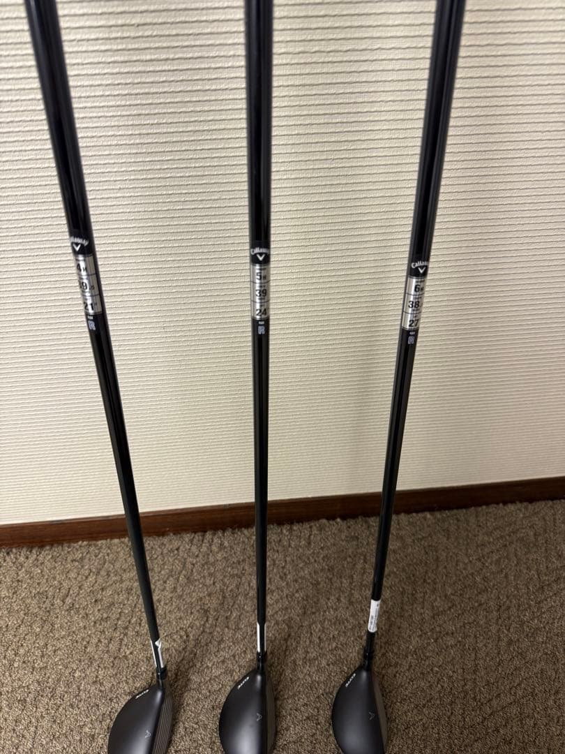 人気⭐︎3本セット　ELYTE MAX FASTユーティリティ