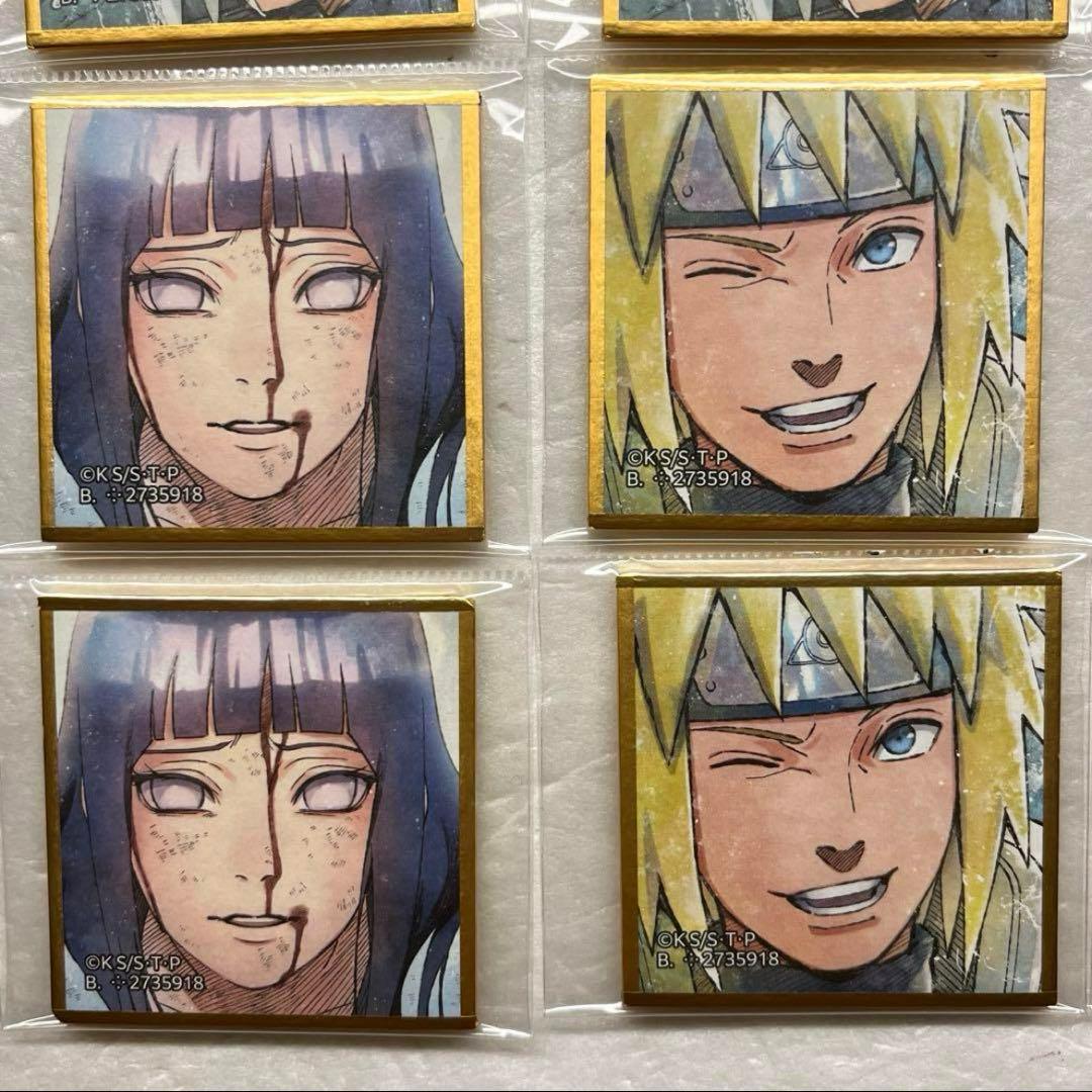 豆ガシャ色紙 NARUTO-ナルト- 疾風伝 第二弾