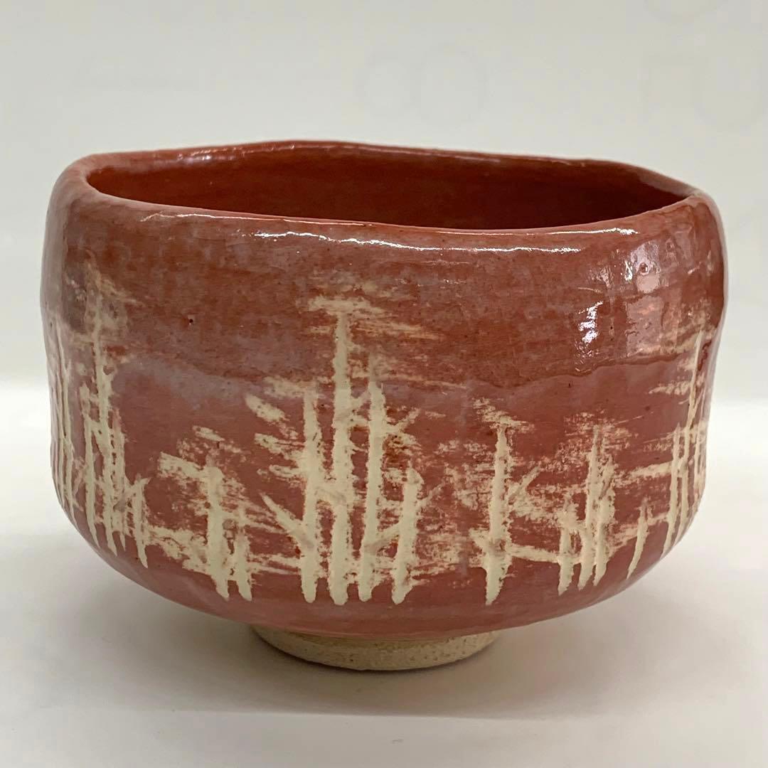 【茶碗　赤楽】井上春峰　紙箱