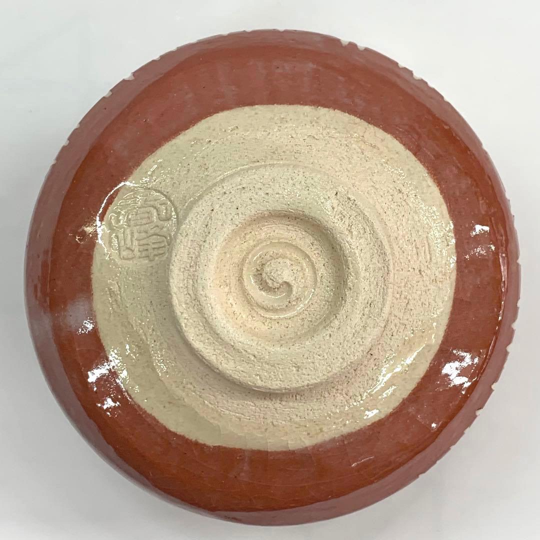 【茶碗　赤楽】井上春峰　紙箱