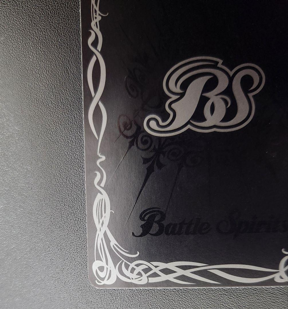 バトスピ　ストライクフリーダムガンダム シークレット　ストフリシク