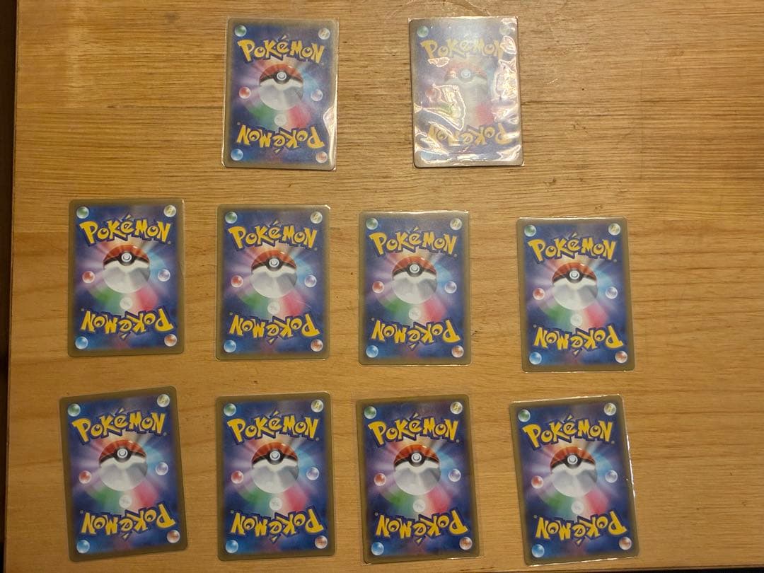 【ポケカ】ピカチュウセット10枚