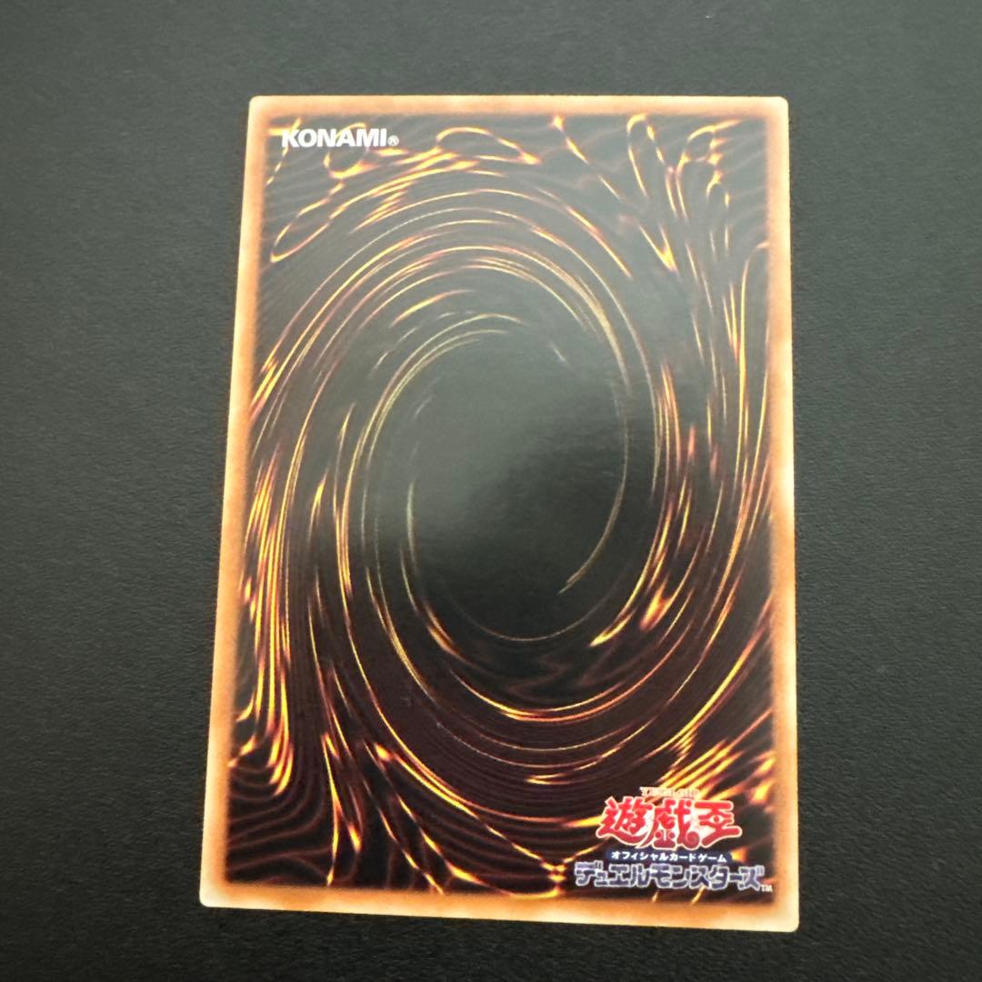 遊戯王OCG 結束と絆の魔導師 黄色 25th クオシク