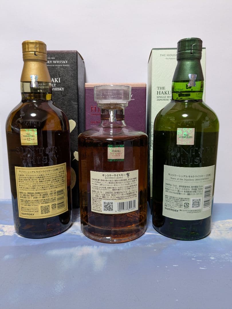 サントリー 山崎12年 、響BC、 白州 2024 EDITION 3本セット