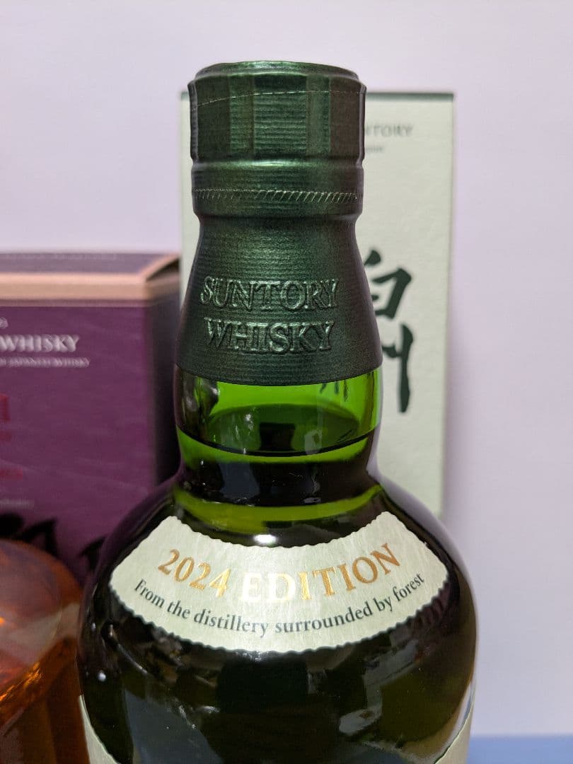 サントリー 山崎12年 、響BC、 白州 2024 EDITION 3本セット