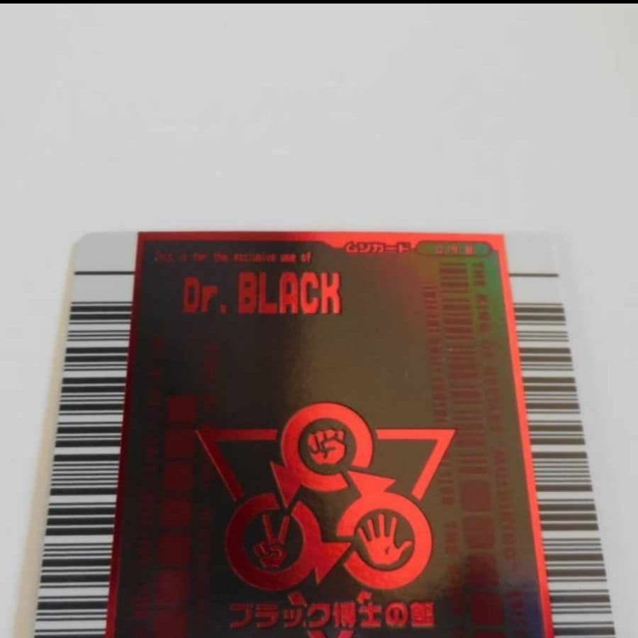 ムシキング バトラーズターミナル2007 アクティオンゾウカブト ブラック博士