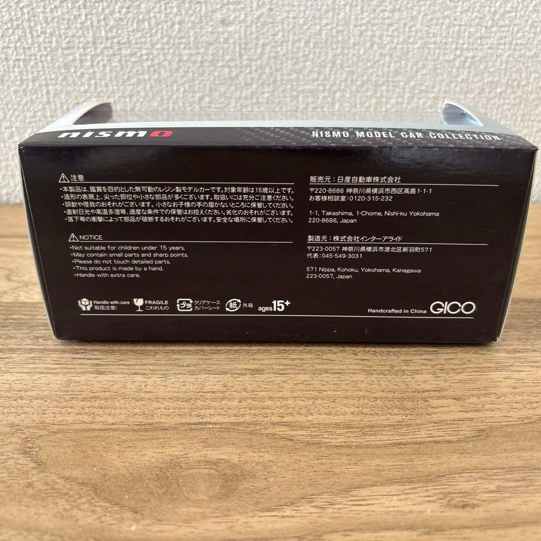 1/43 NISSAN 日産 ノート ニスモ