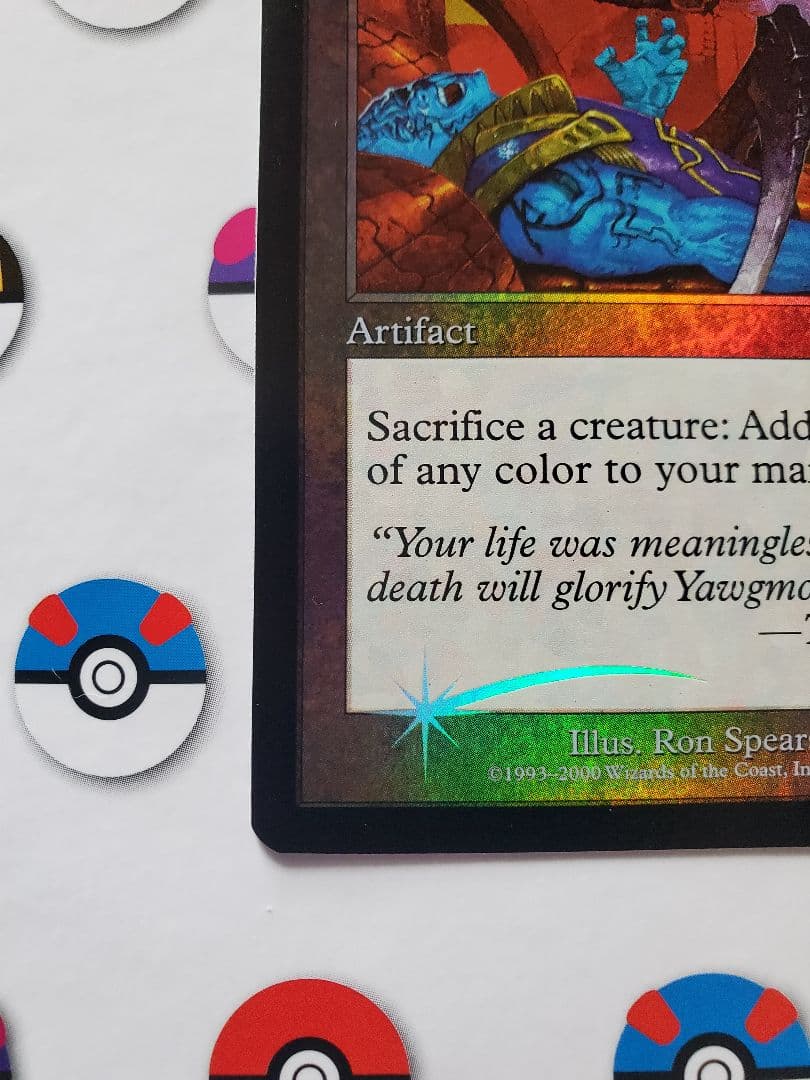 MTG　旧枠foil　英語　ファイレクシアの供犠台　未使用　インベイジョン