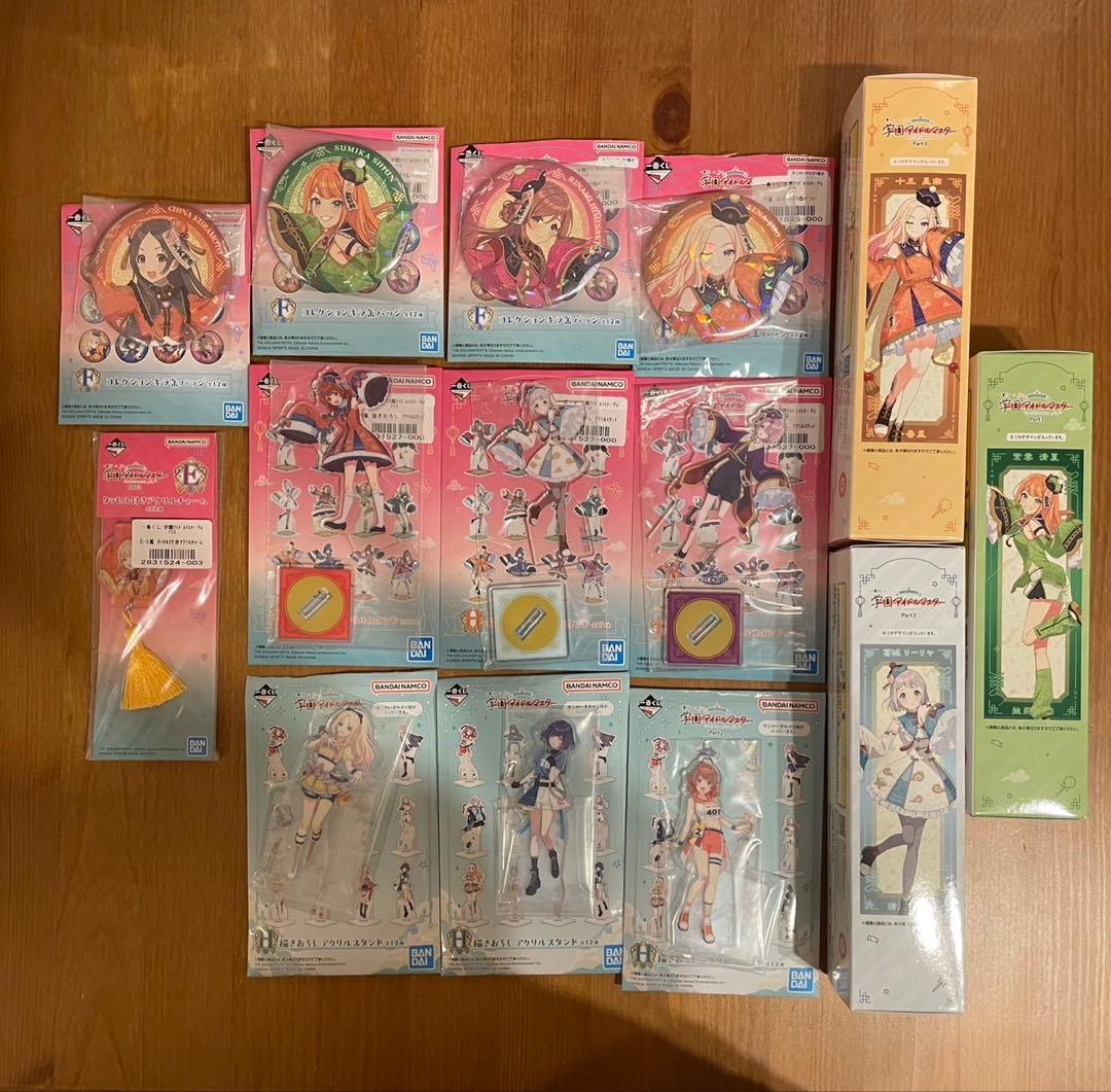 学園アイドルマスター 学マス 一番くじ 花海 月村 藤田 有村 篠澤 まとめ売り