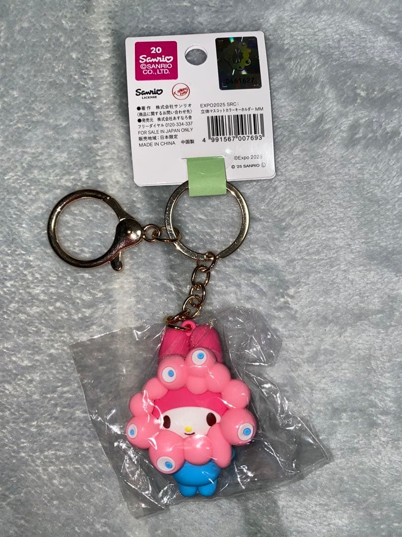 ミャクミャクとマイメロ・クロミ コラボのキーホルダー 2個セット