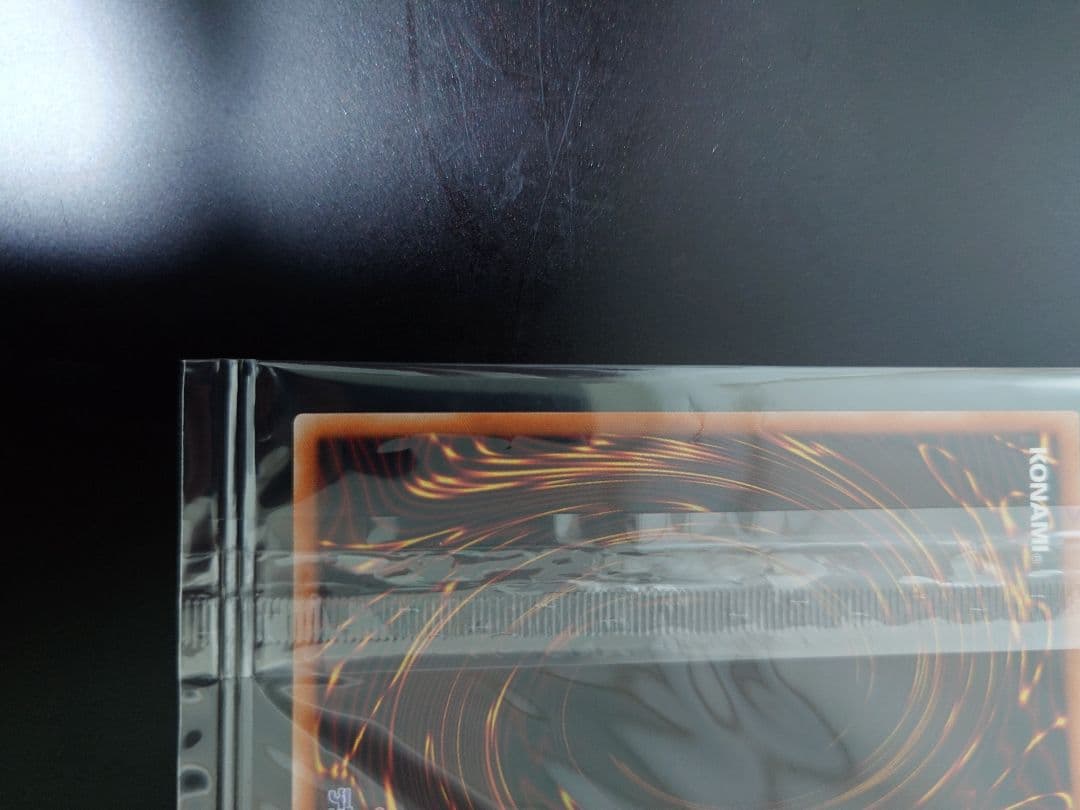 【未開封】青眼の白龍　プリズマティックシークレットレア