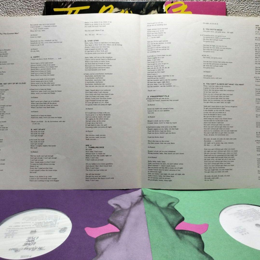 『ＬＯＶＥ ＹＯＵ ＬＩＶＥ／ＴＨＥ ＲＯＬＬＩ…』帯付・２枚組見本盤【中古ＬＰ