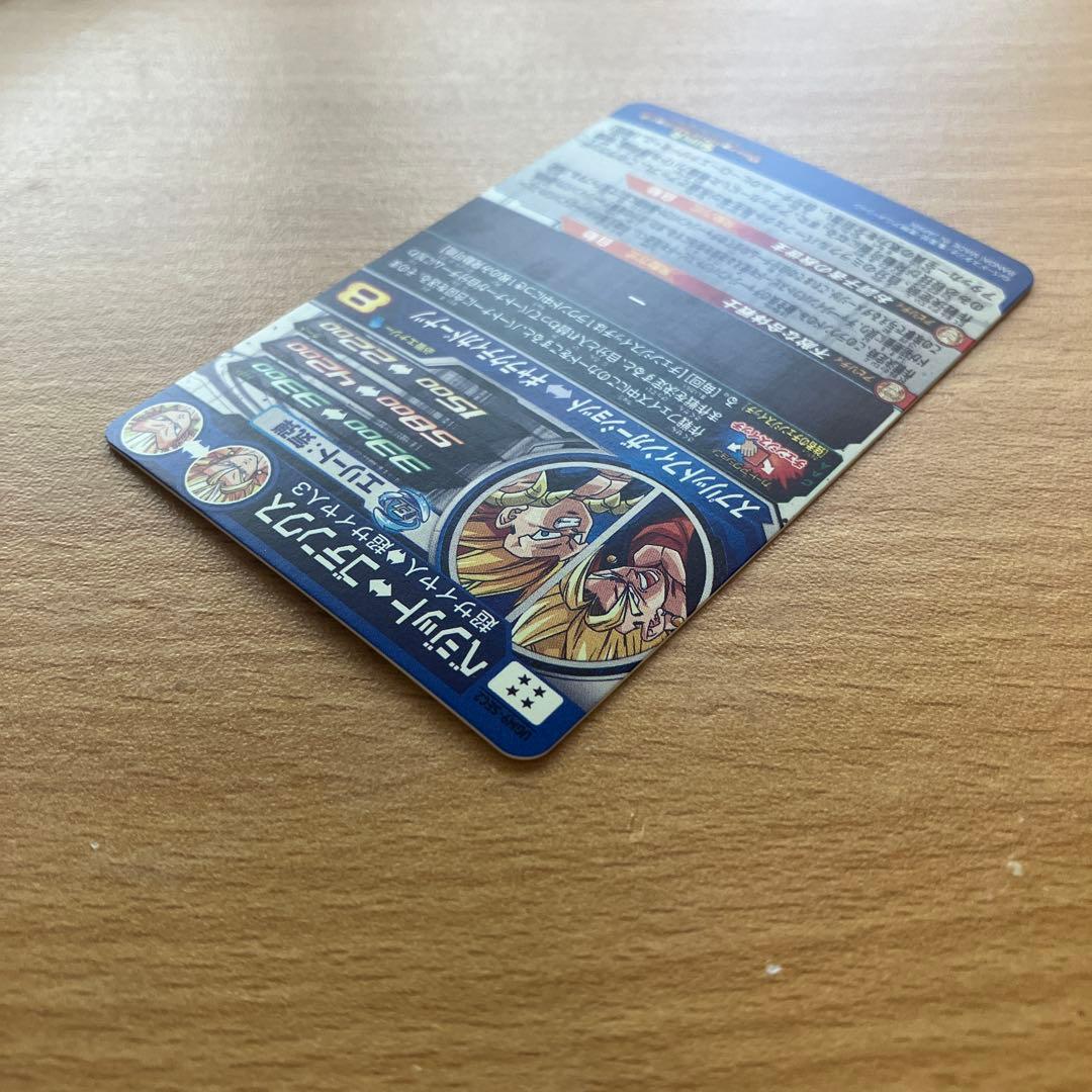 スーパードラゴンボールヒーローズ ugm8-sec ugm9-sec2 ベジット