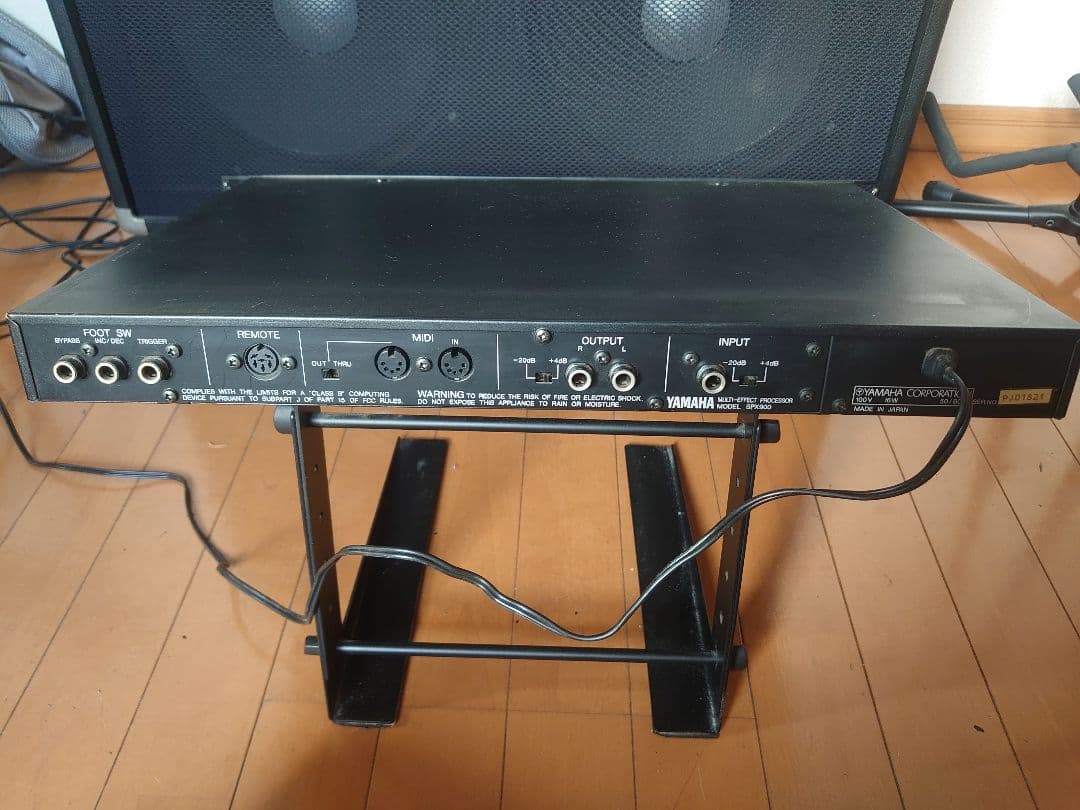 Yamaha SPX900 マルチエフェクトプロセッサー