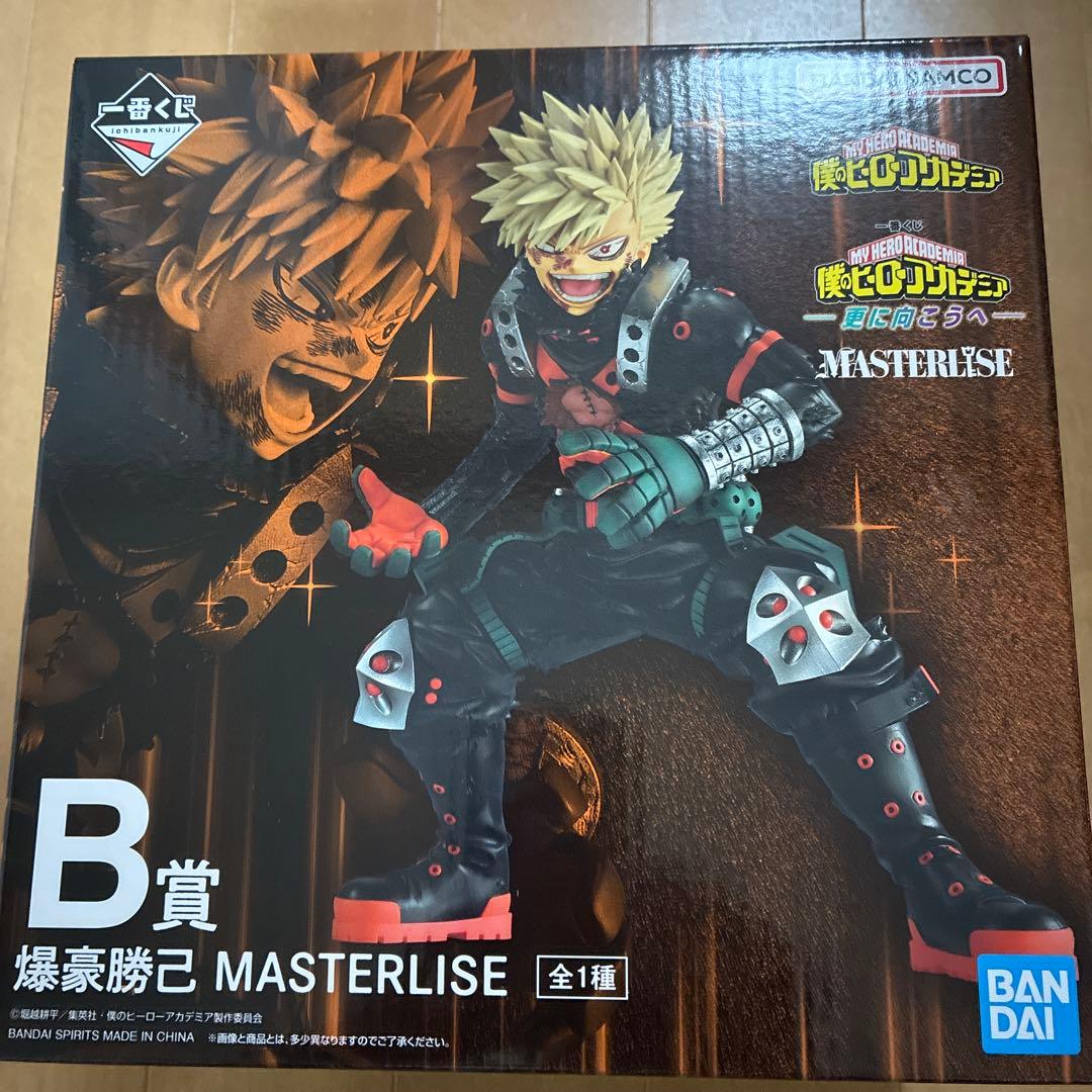 未開封】一番くじ　僕のヒーローアカデミア　フィギュア4体セット+ちょこのっこ1個