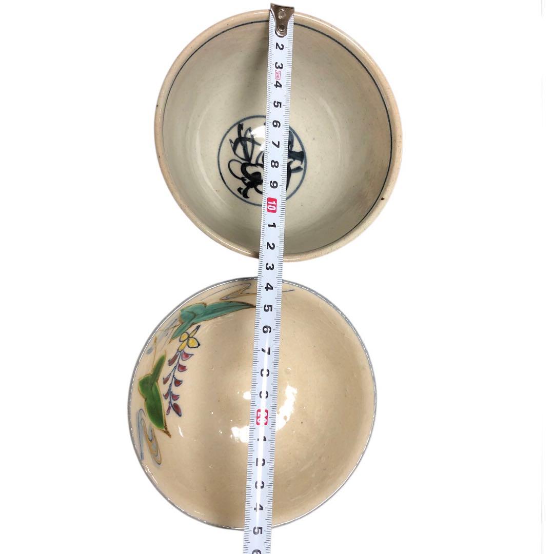 茶道具セット 伝統的和風デザイン