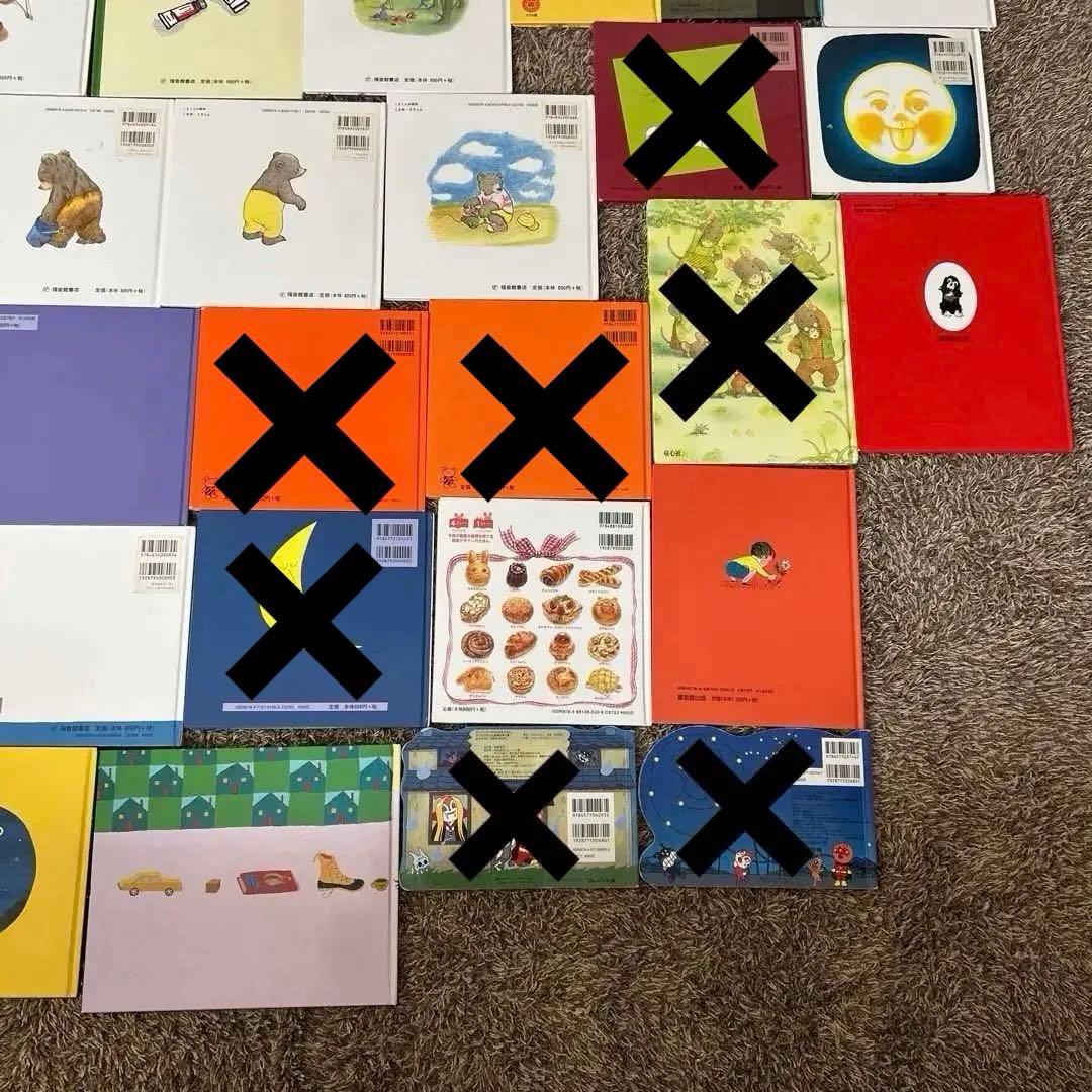 絵本まとめ売り 30冊 0歳1歳2歳3歳4歳5歳6歳 福音館 童話館 こぐま社