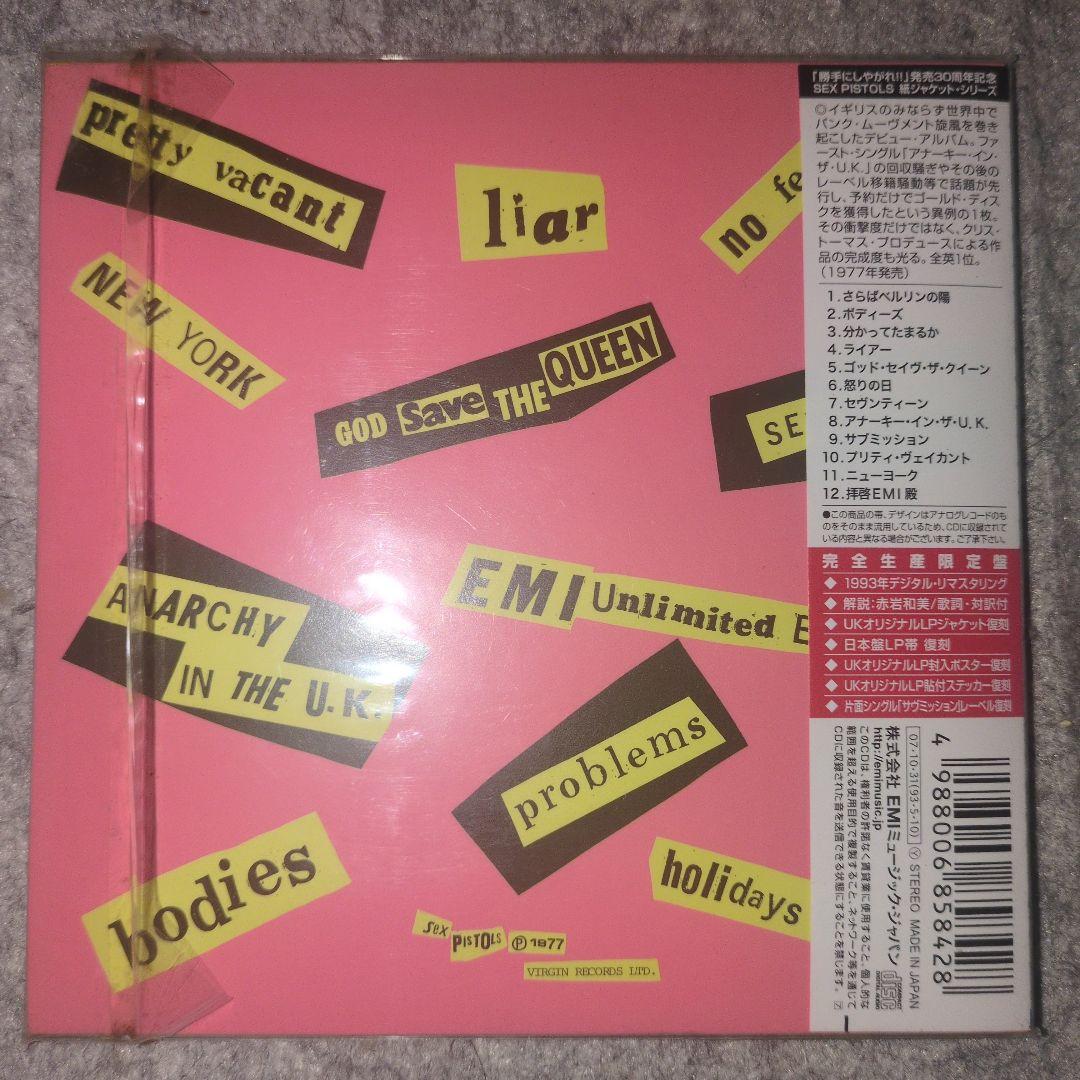 Sex Pistols Never Mind The Bollocks 限定版